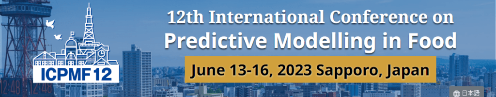 icpmf international conference predictive modelling food